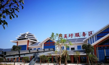 充满壮乡元素的吴圩服务区