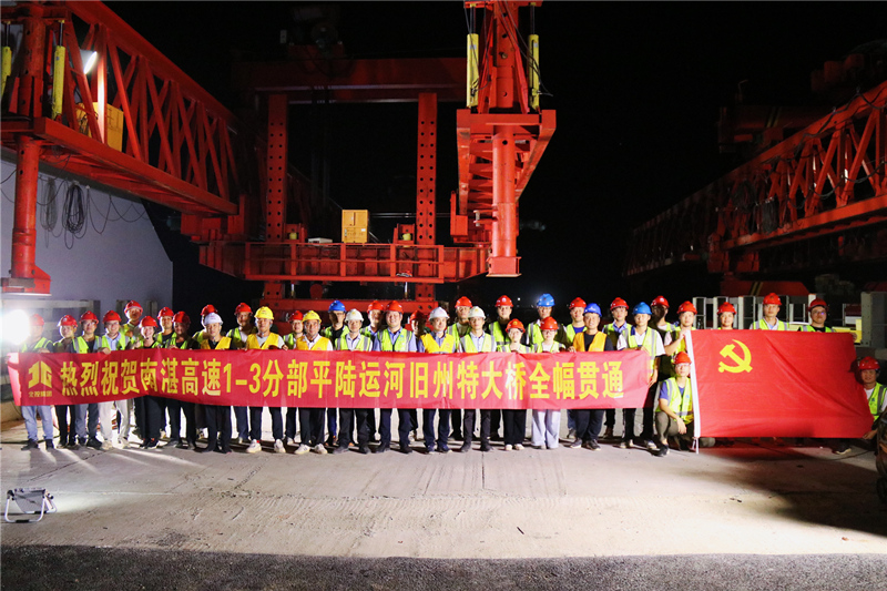 参建者合影_副本.jpg